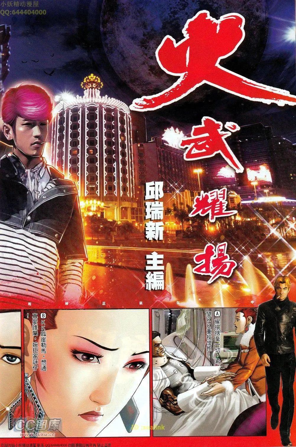 第694-695回40