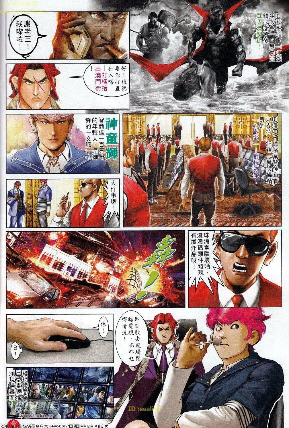 第694-695回42