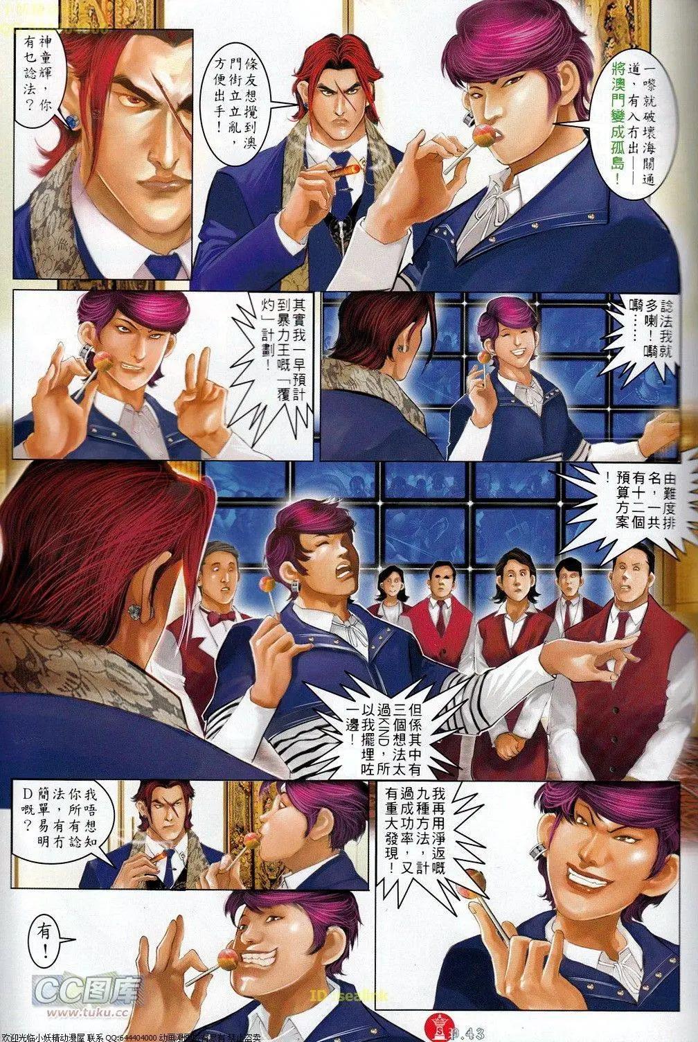 第694-695回45
