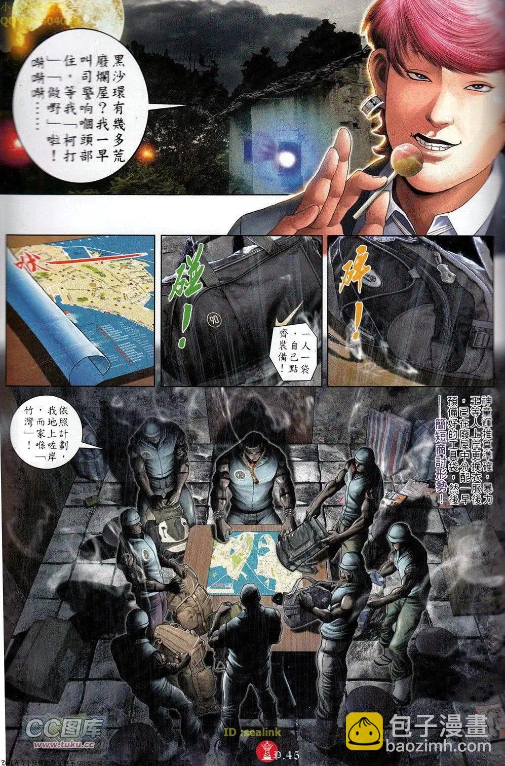 第694-695回47