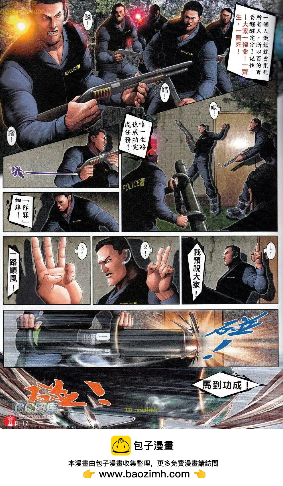 第694-695回49