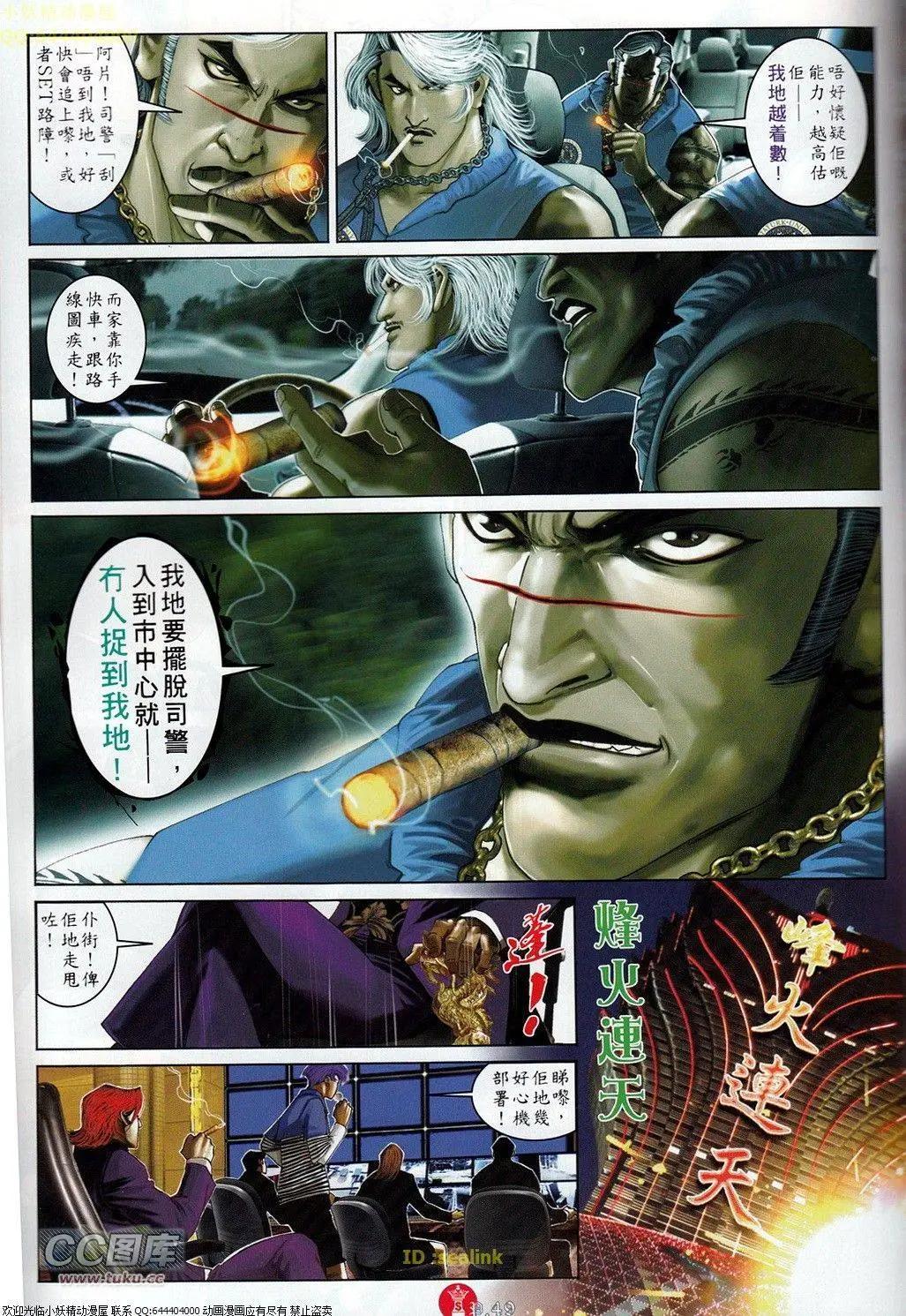 第694-695回55