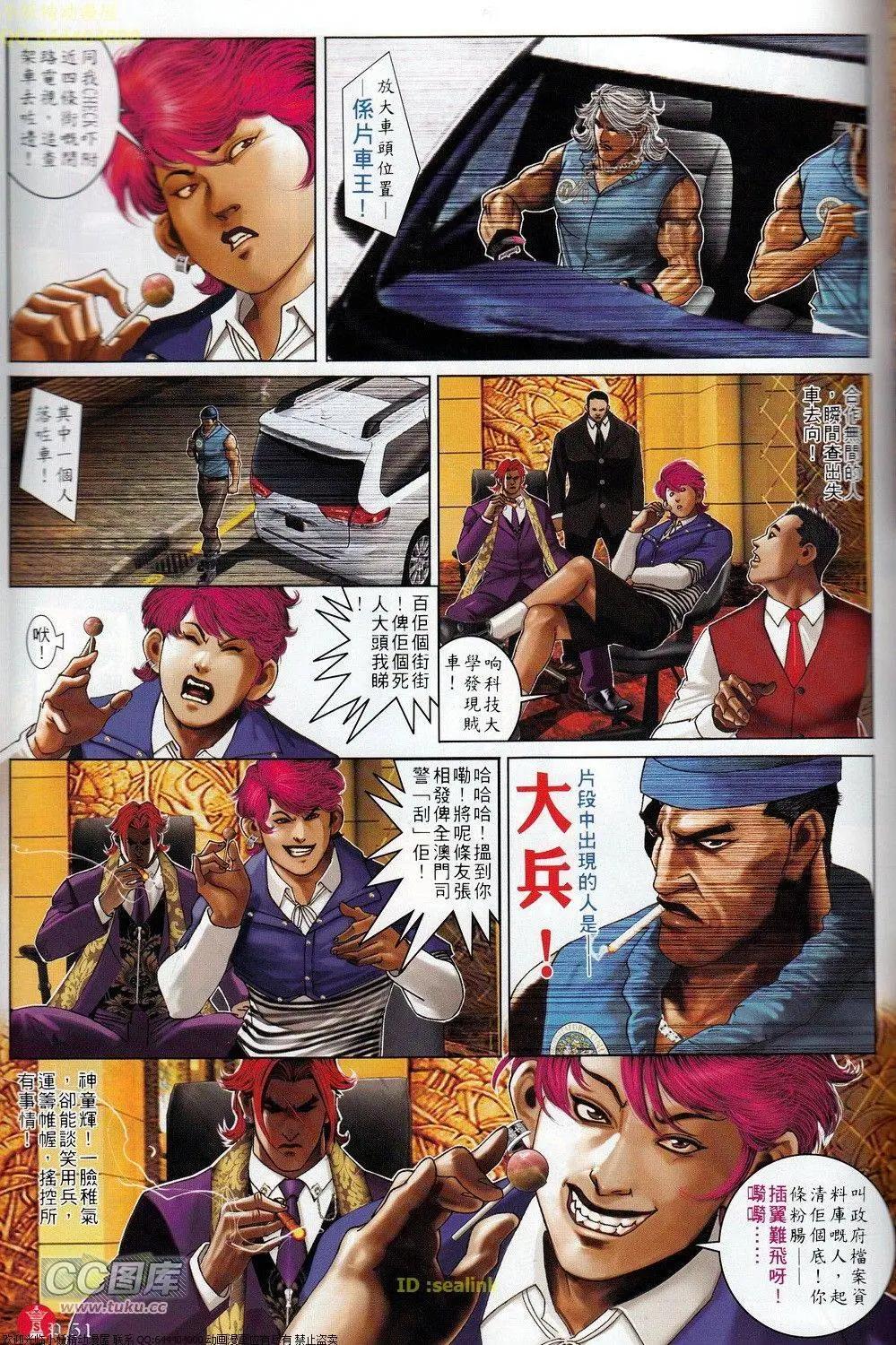 第694-695回57