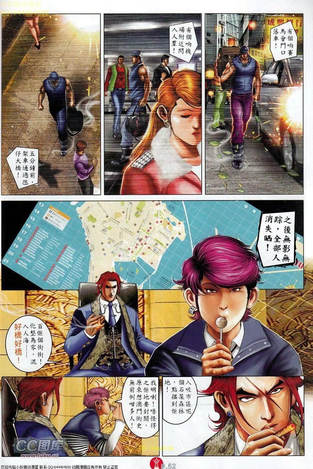第694-695回58