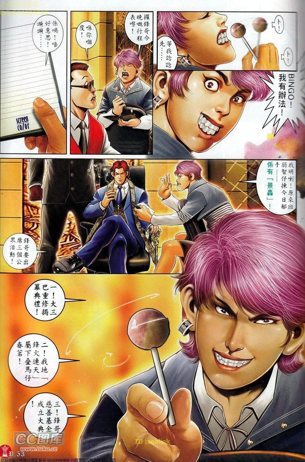第694-695回59