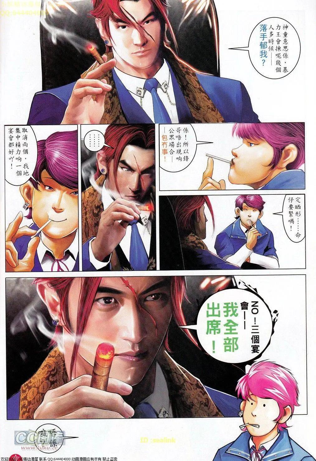 第694-695回60