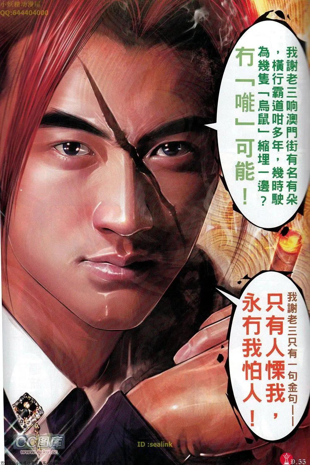 第694-695回61