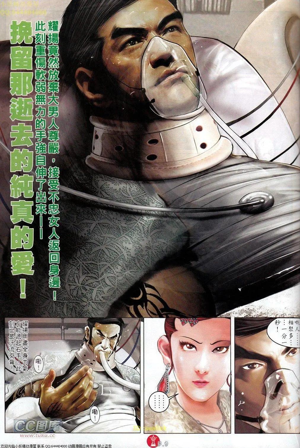 第694-695回8