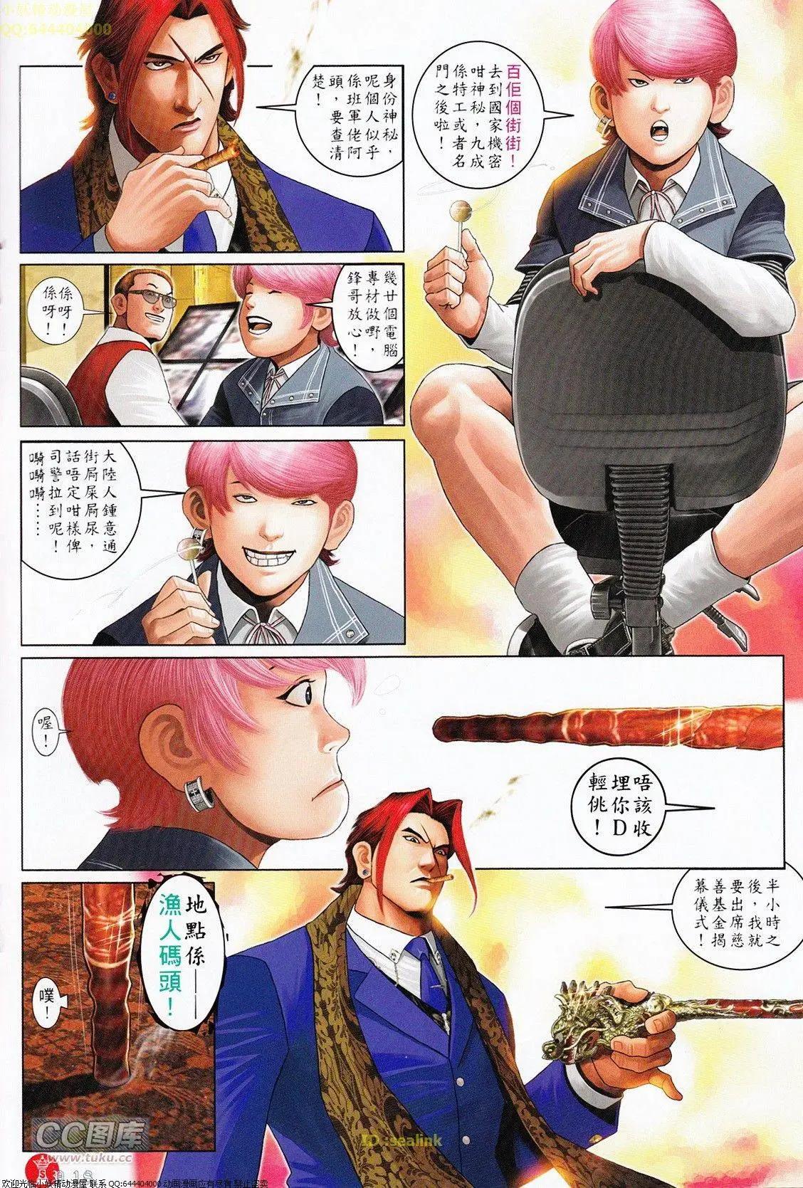 第698回17