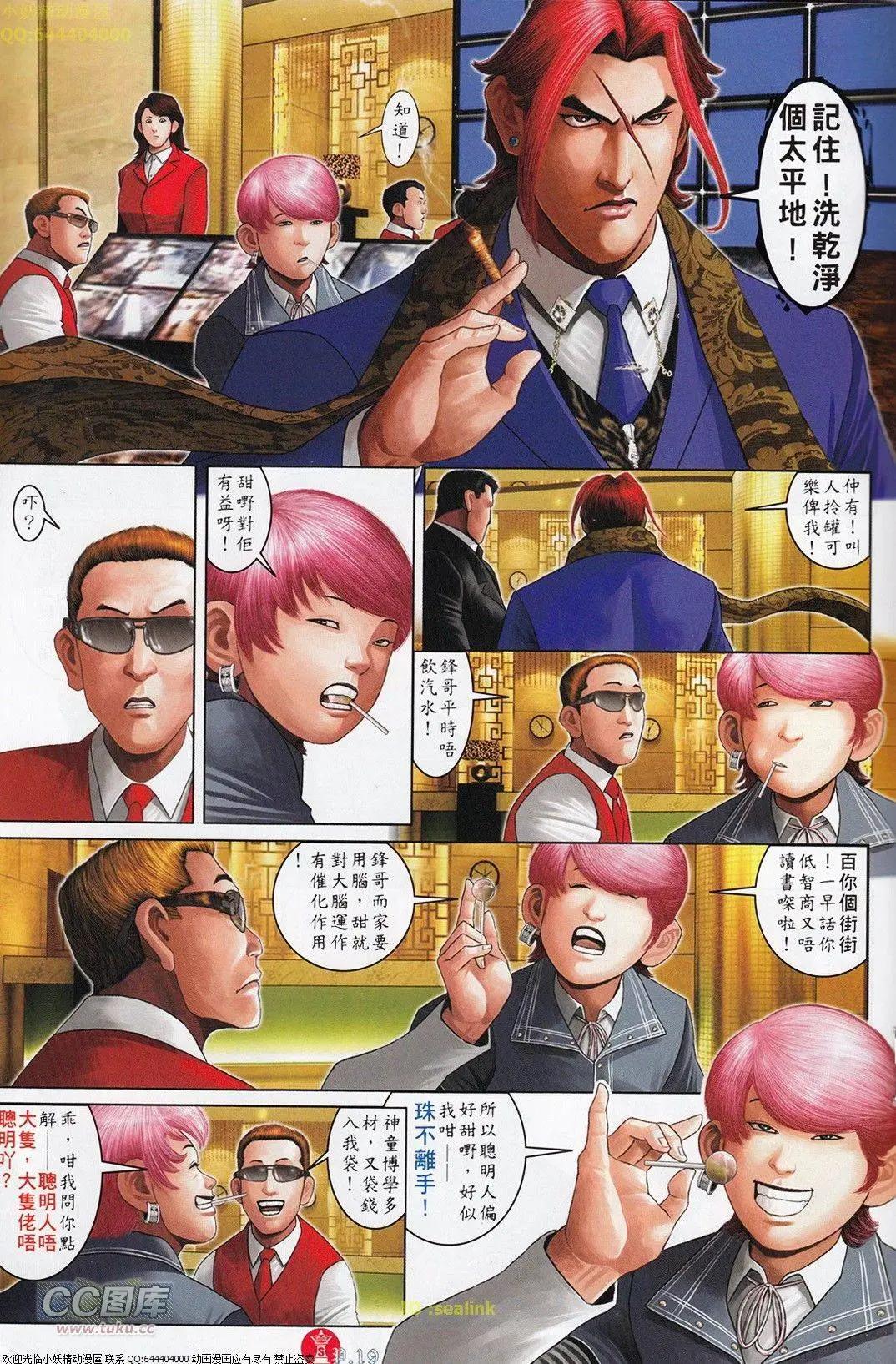 第698回18
