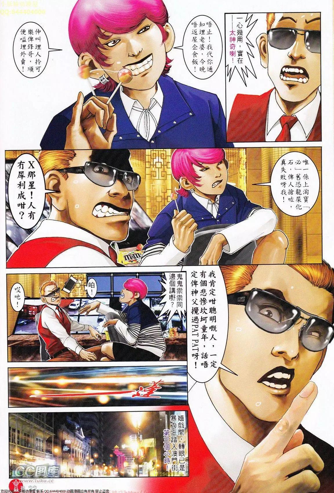 第698回21