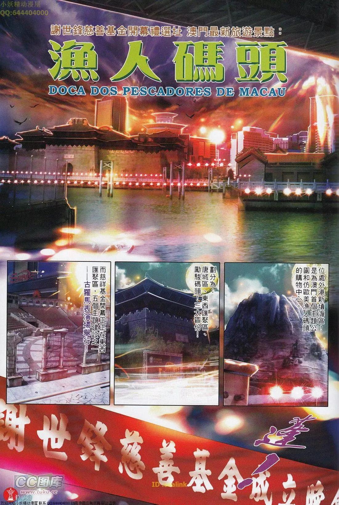 第698回22