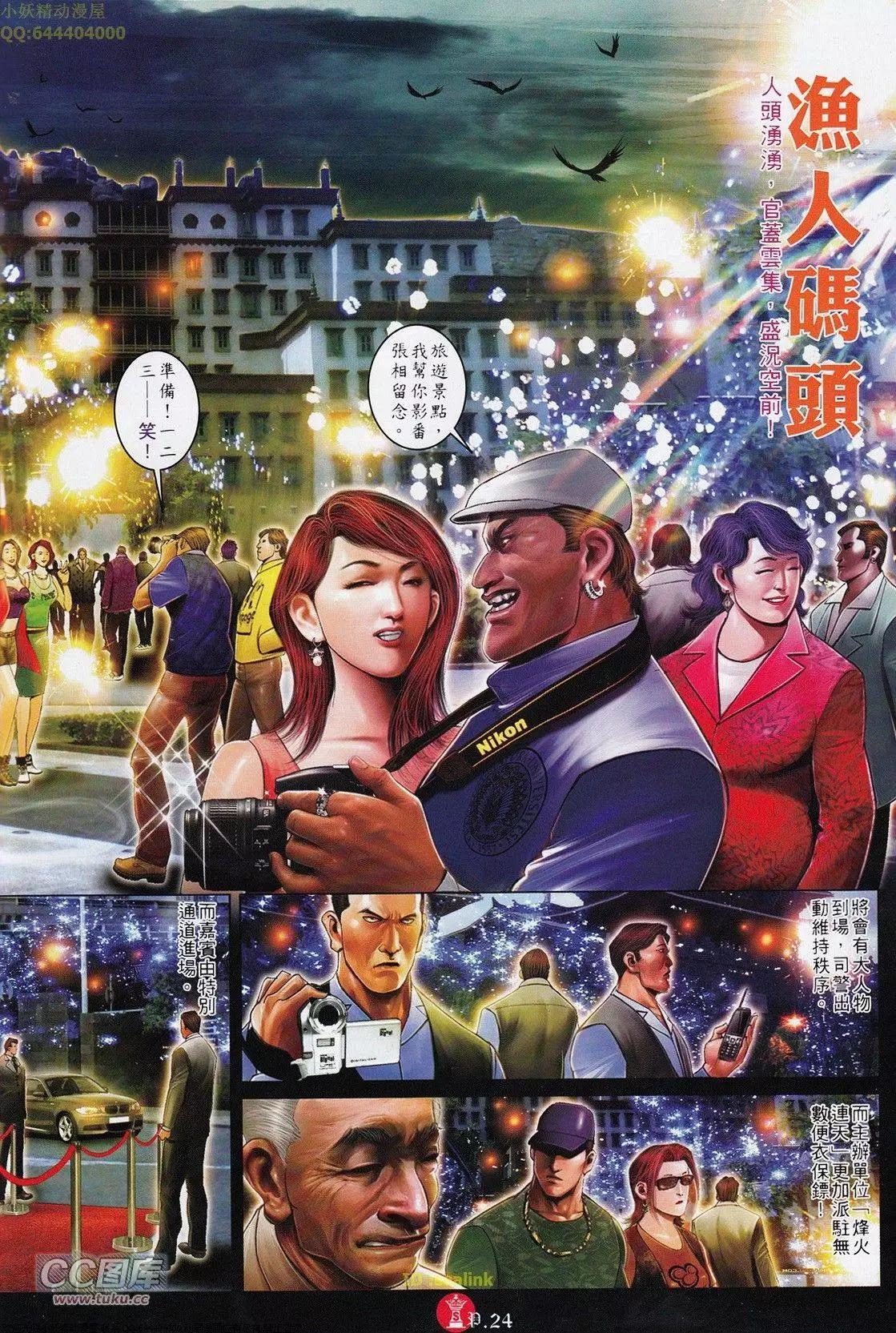 第698回23