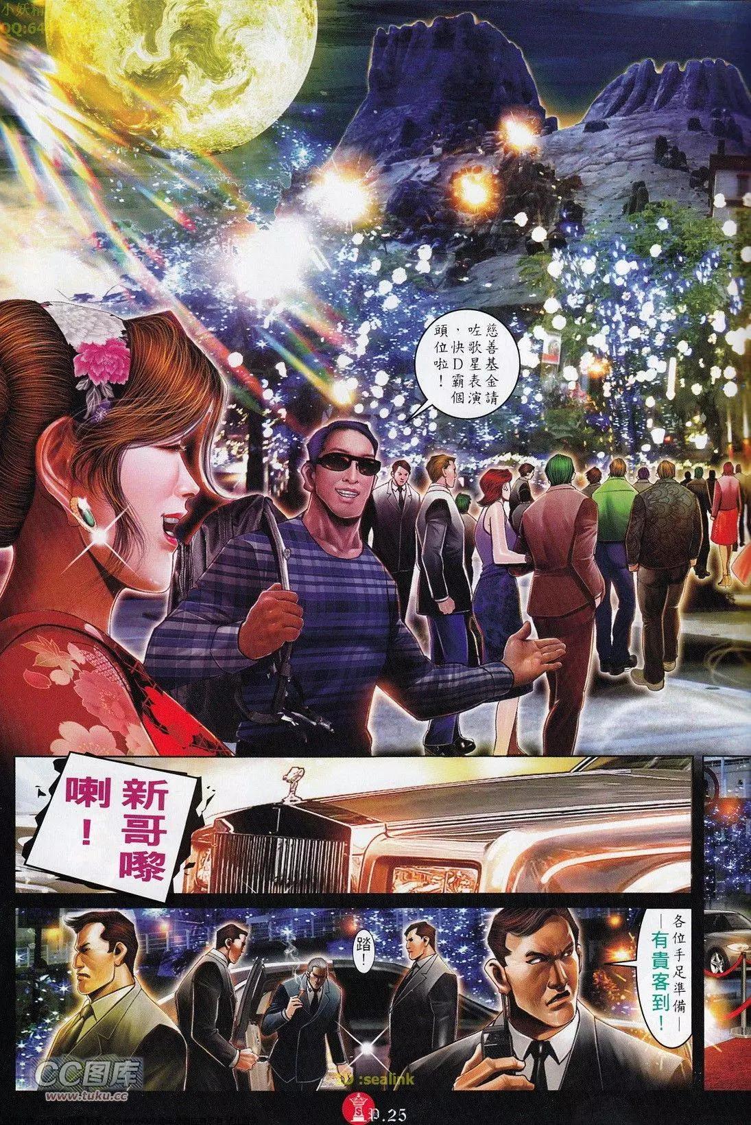 第698回24