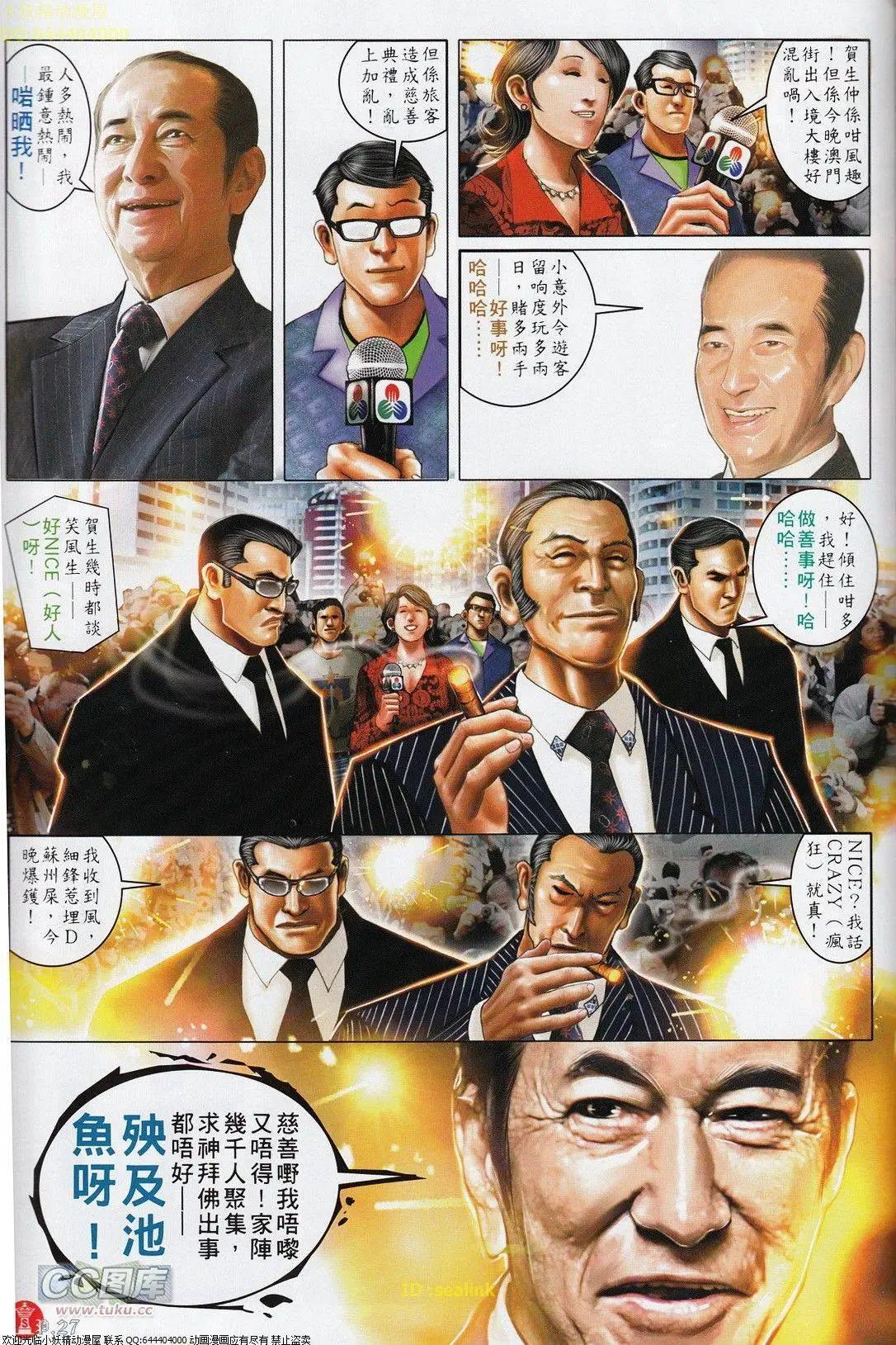 第698回26
