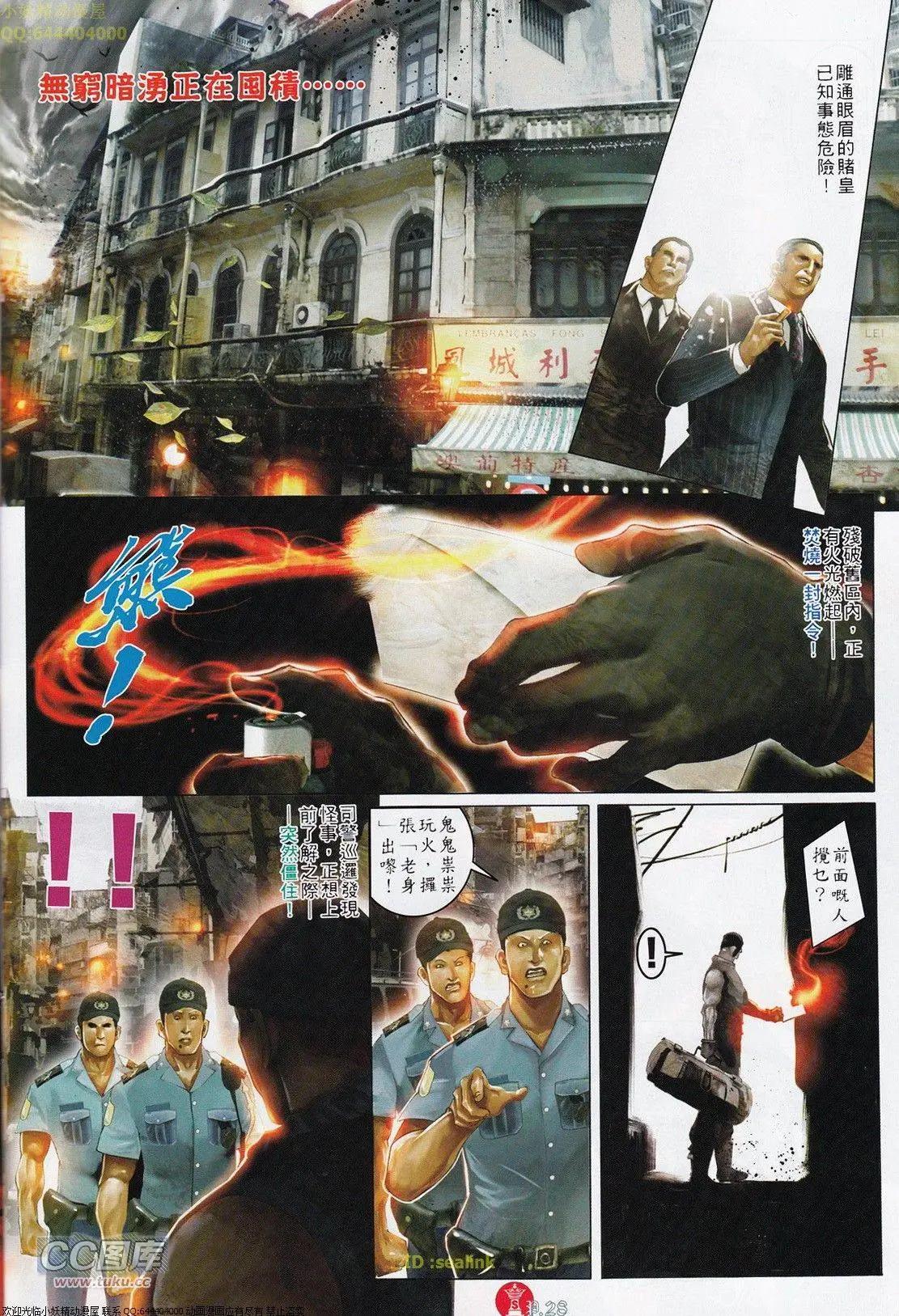 第698回27