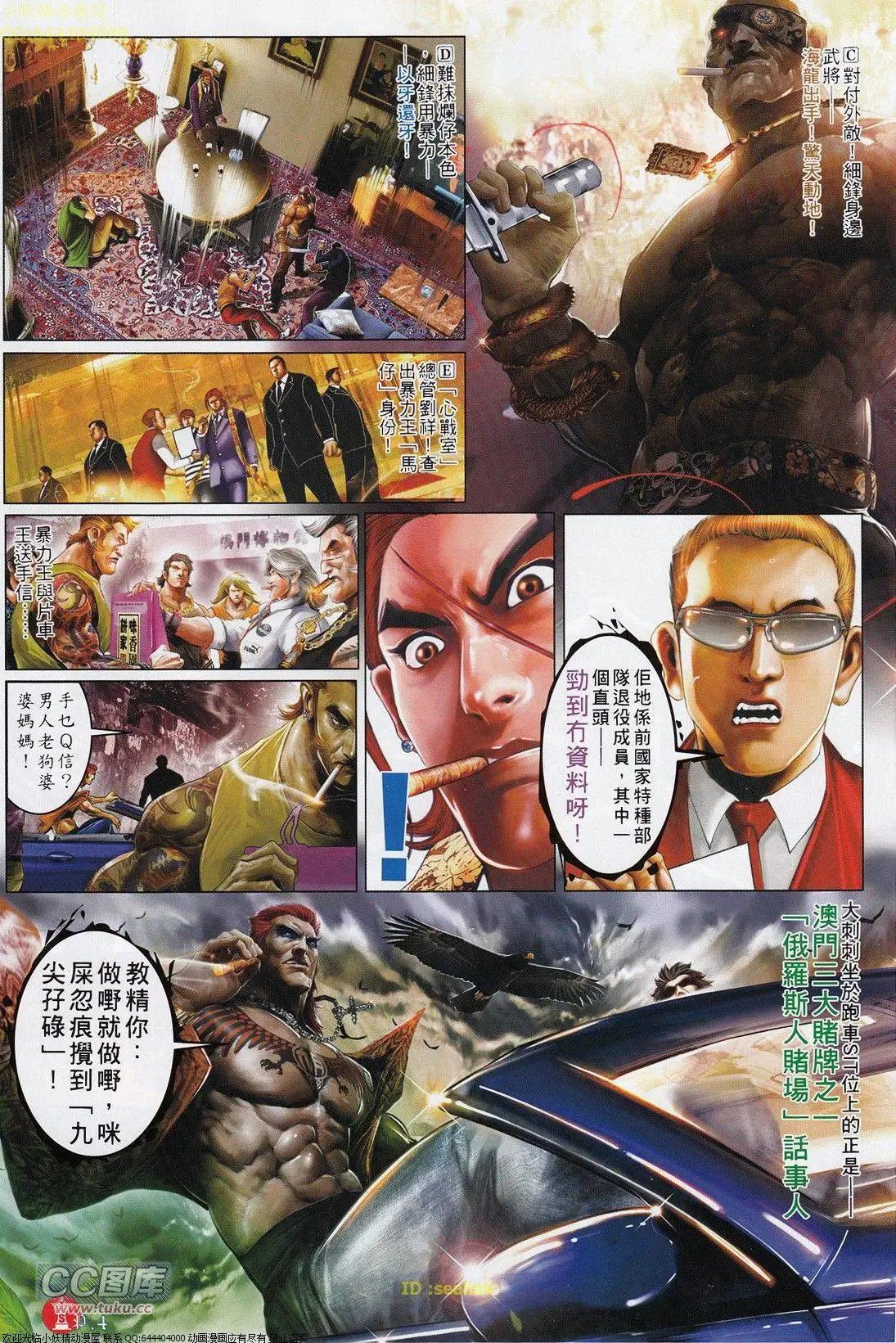 第698回3