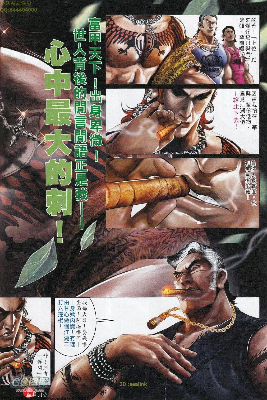 第698回9