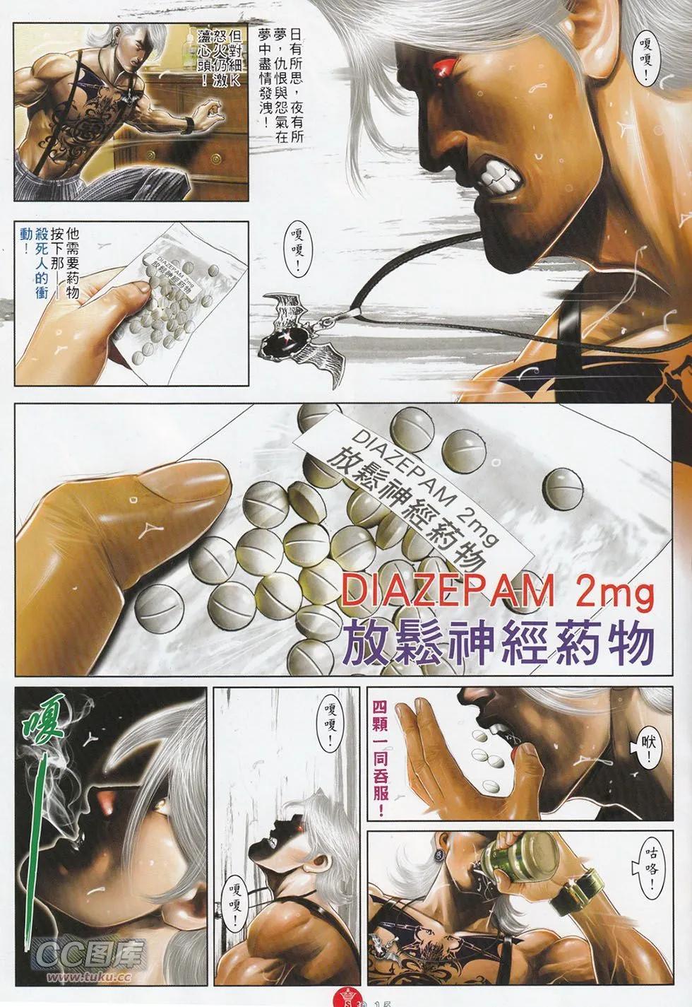 第715回11