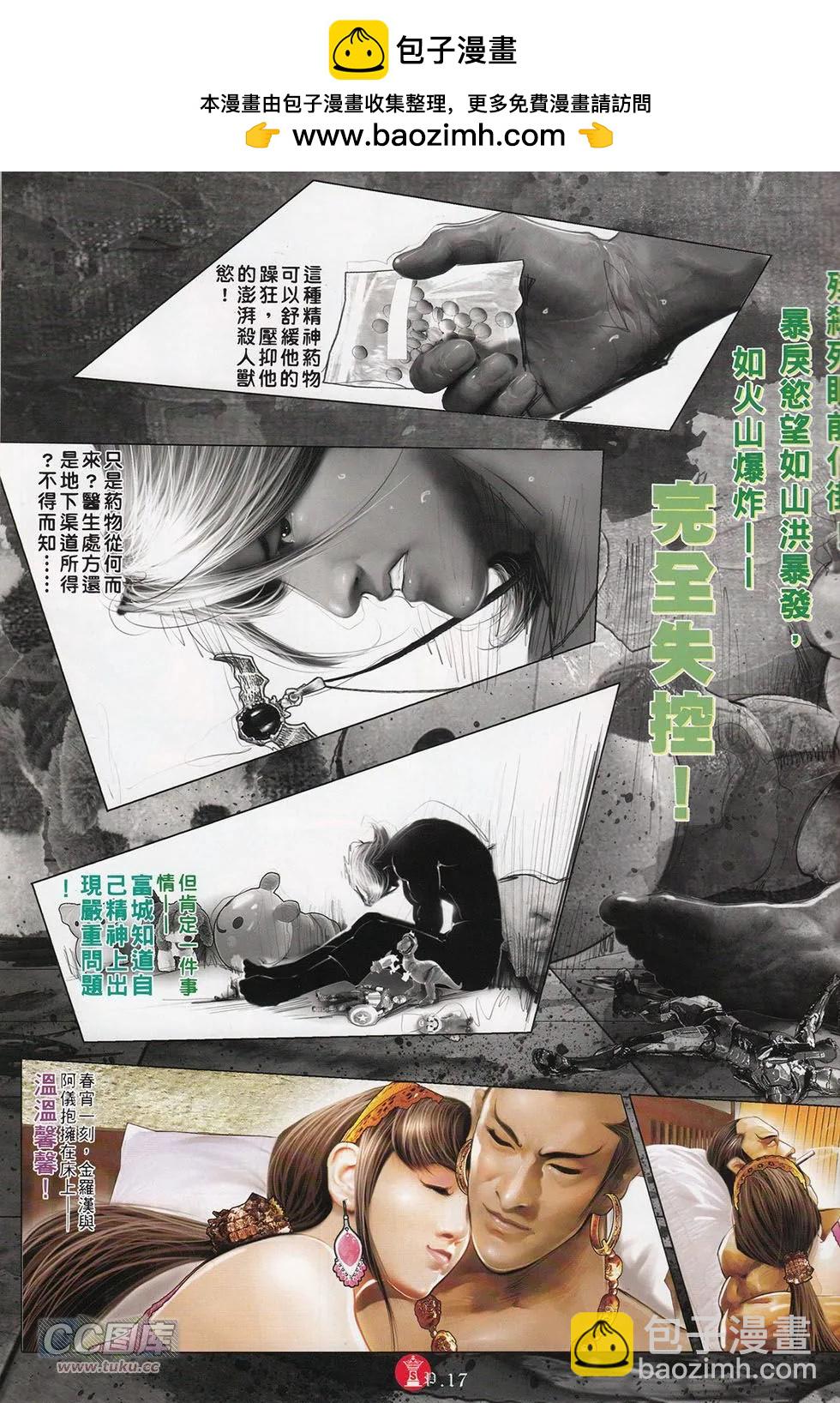 第715回13