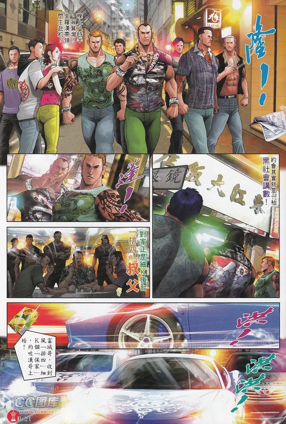 第715回17