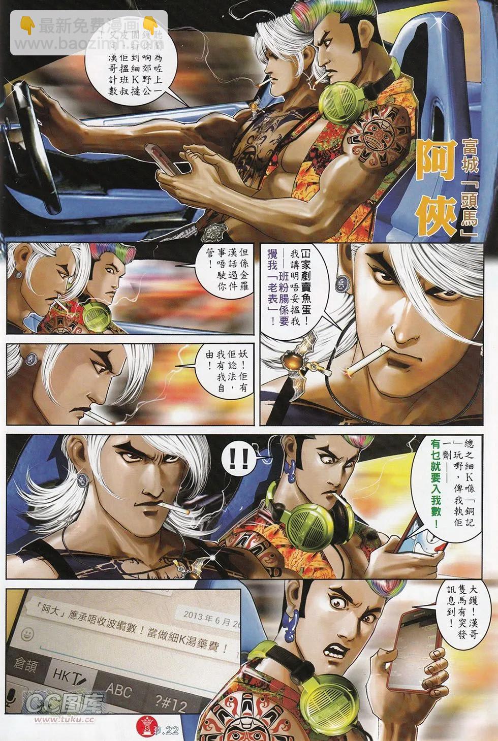 第715回18