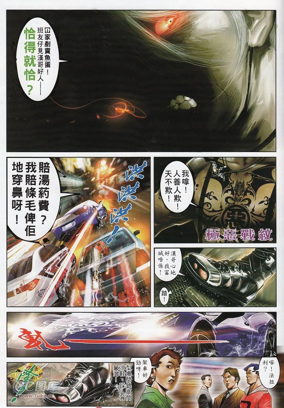 第715回19
