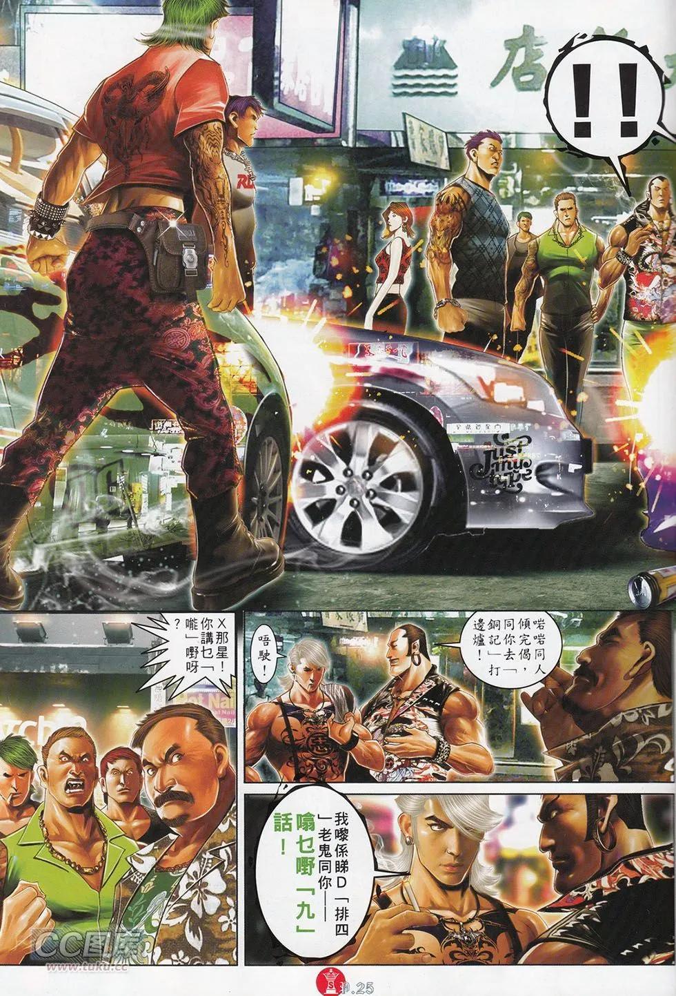 第715回21