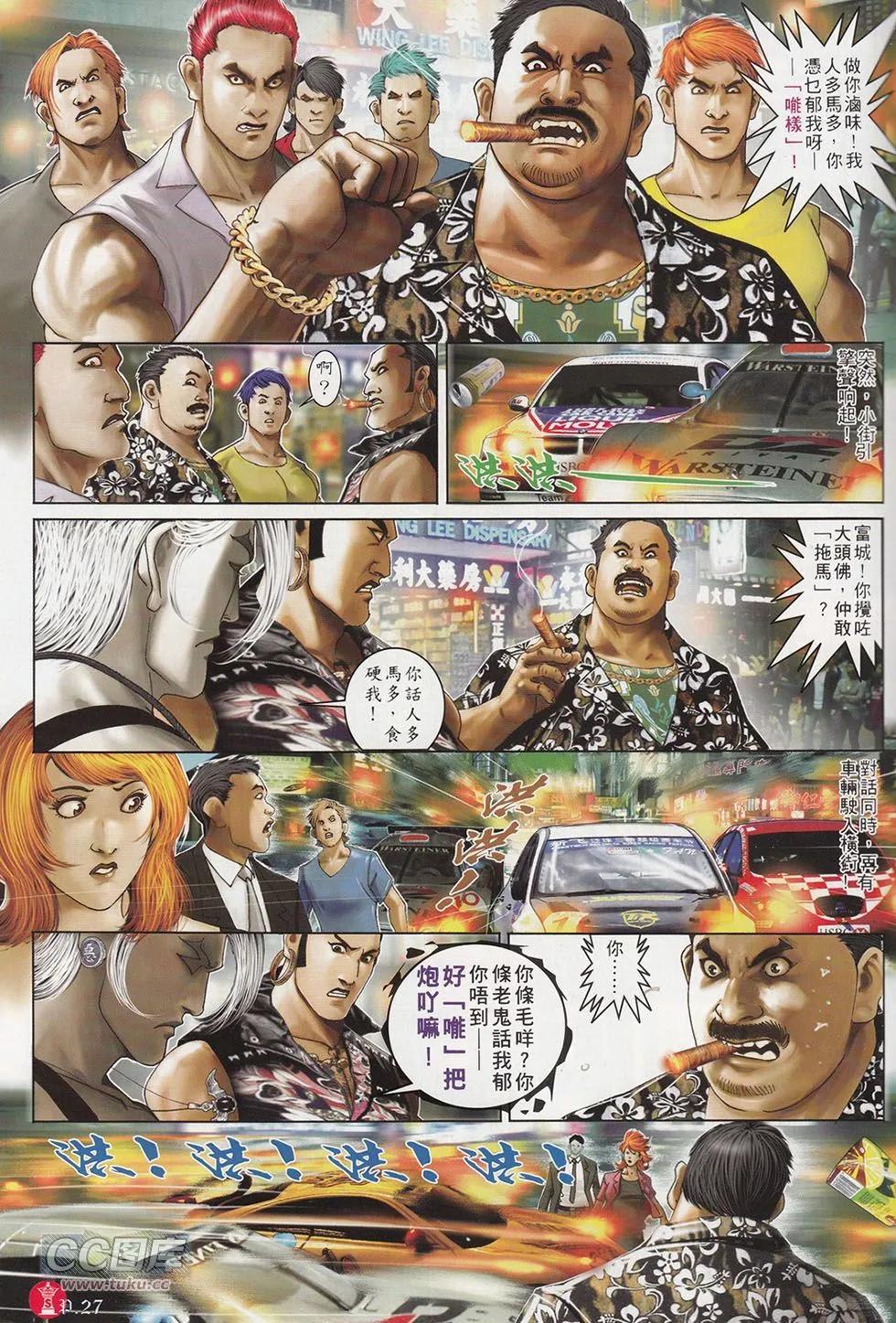 第715回23