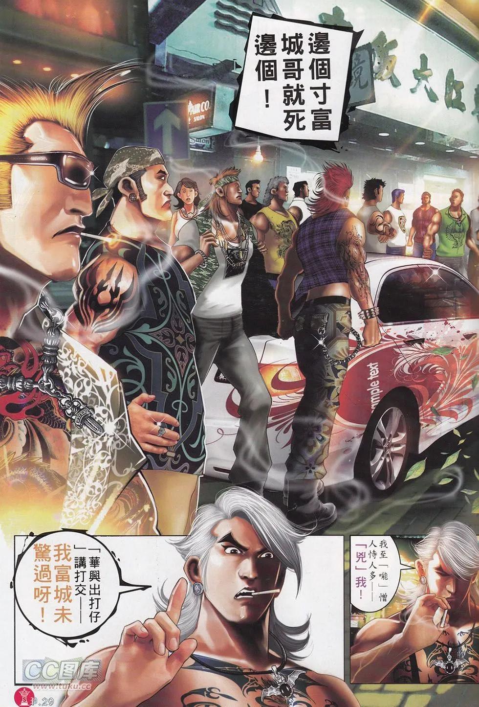 第715回25
