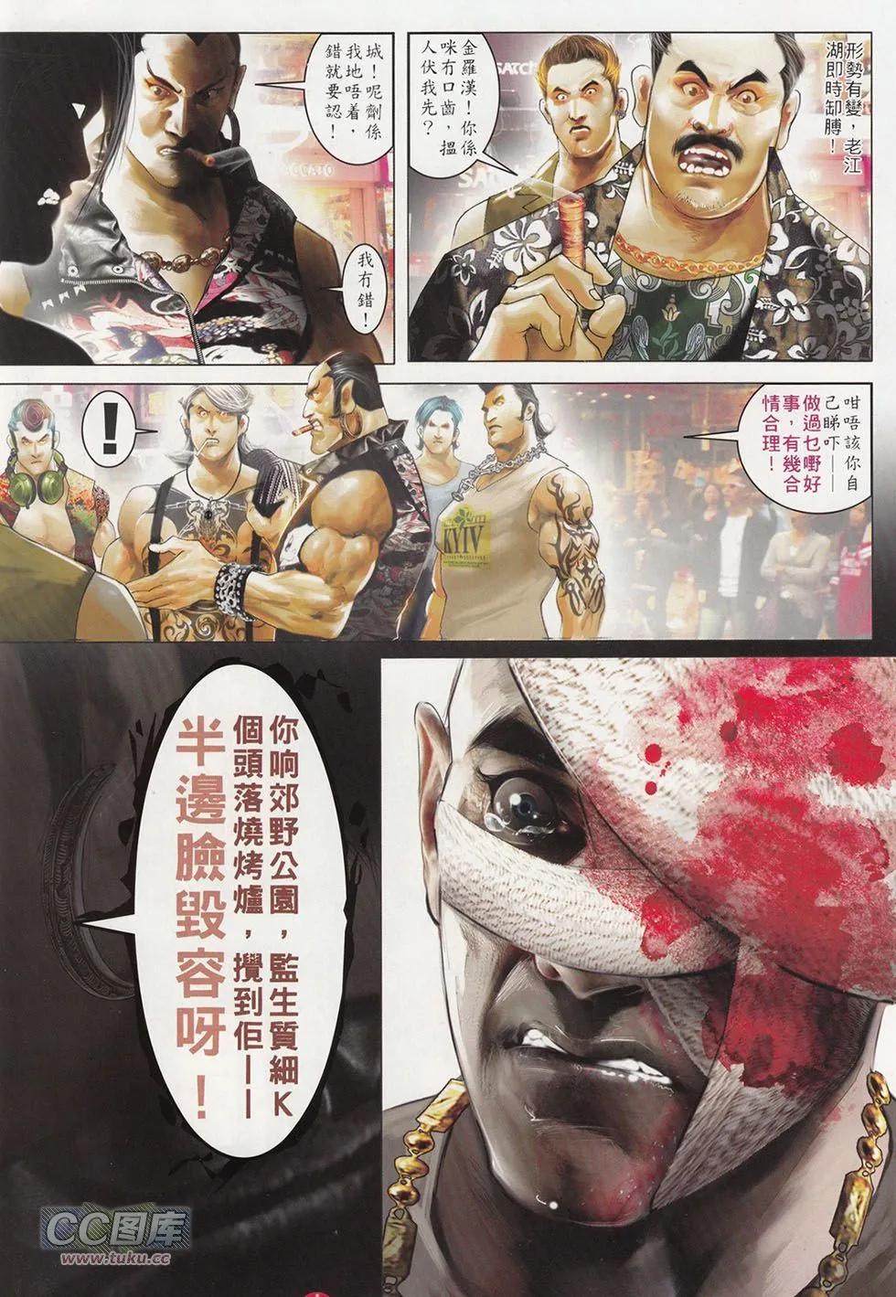 第715回26