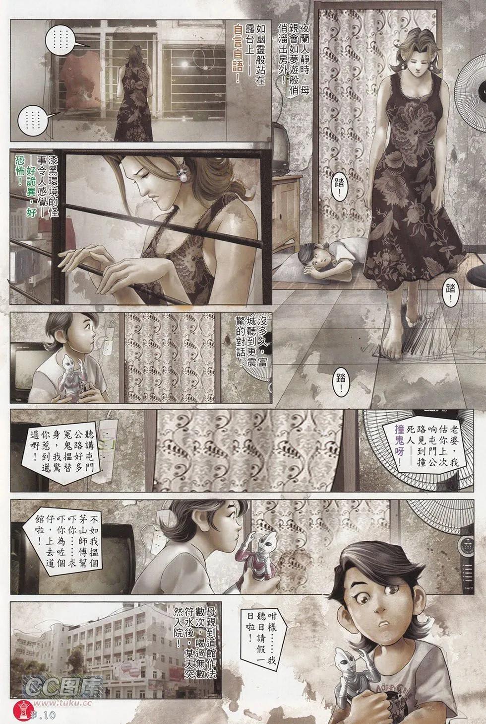 第715回6