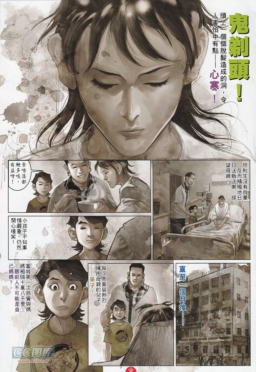 第715回7