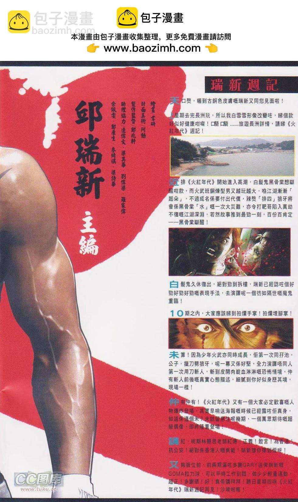 第721回1