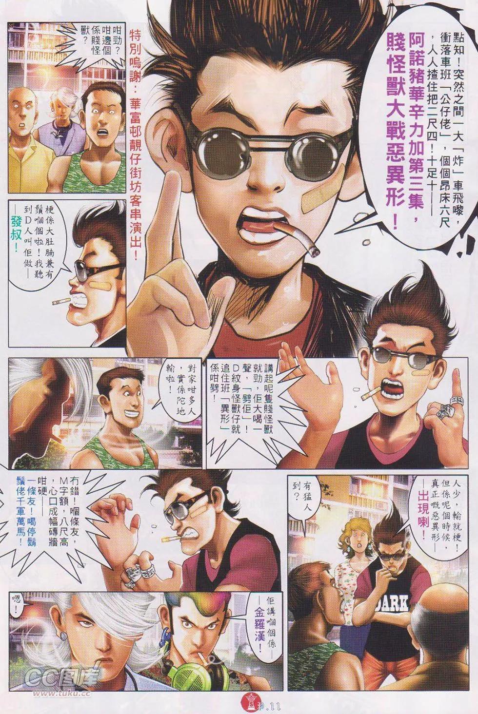 第721回10