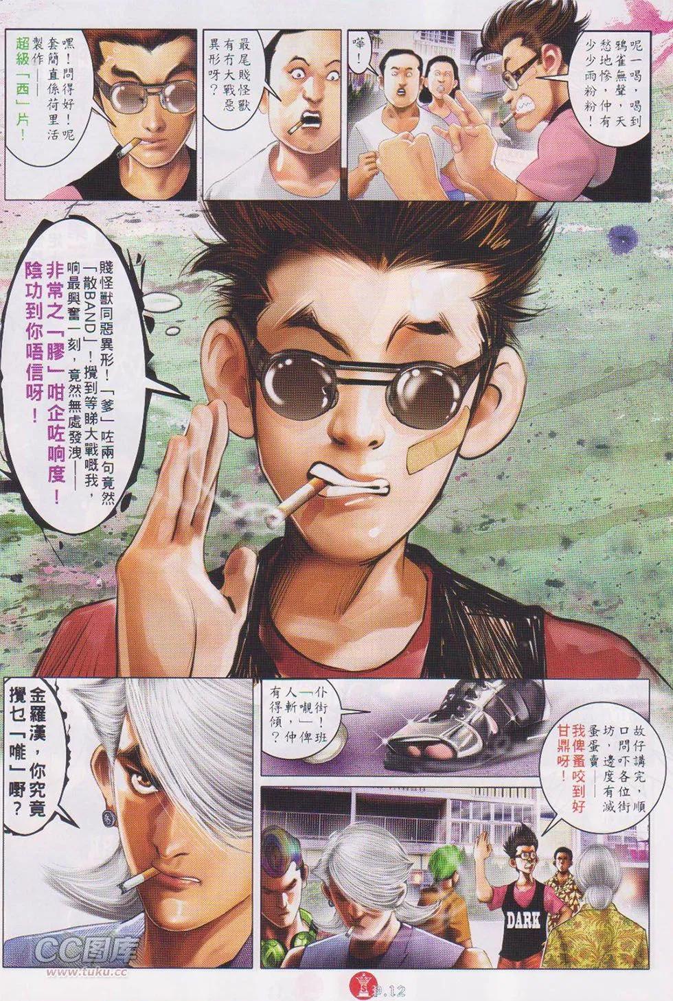 第721回11