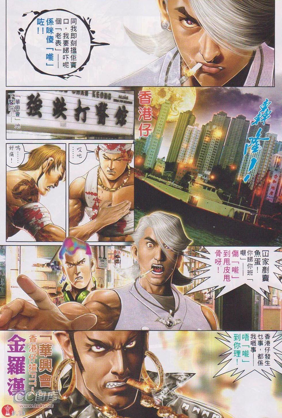 第721回12