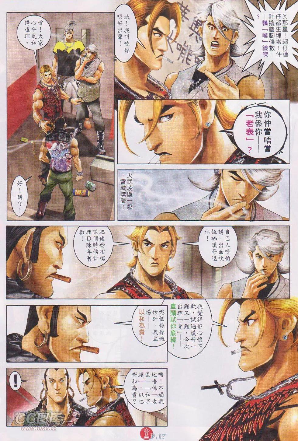 第721回16