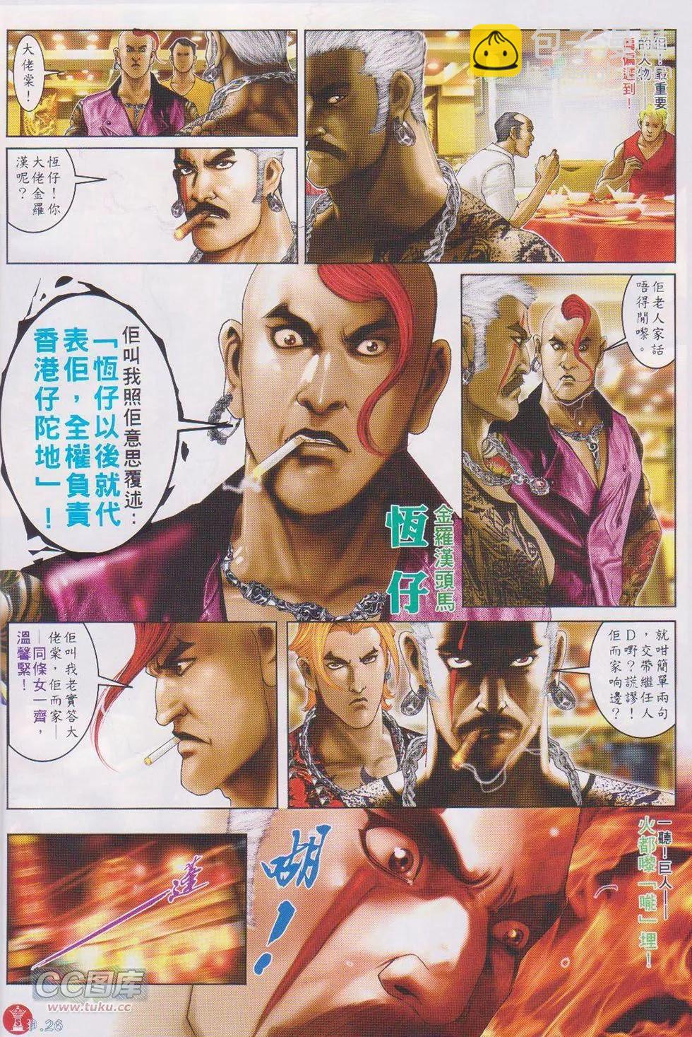 第721回25