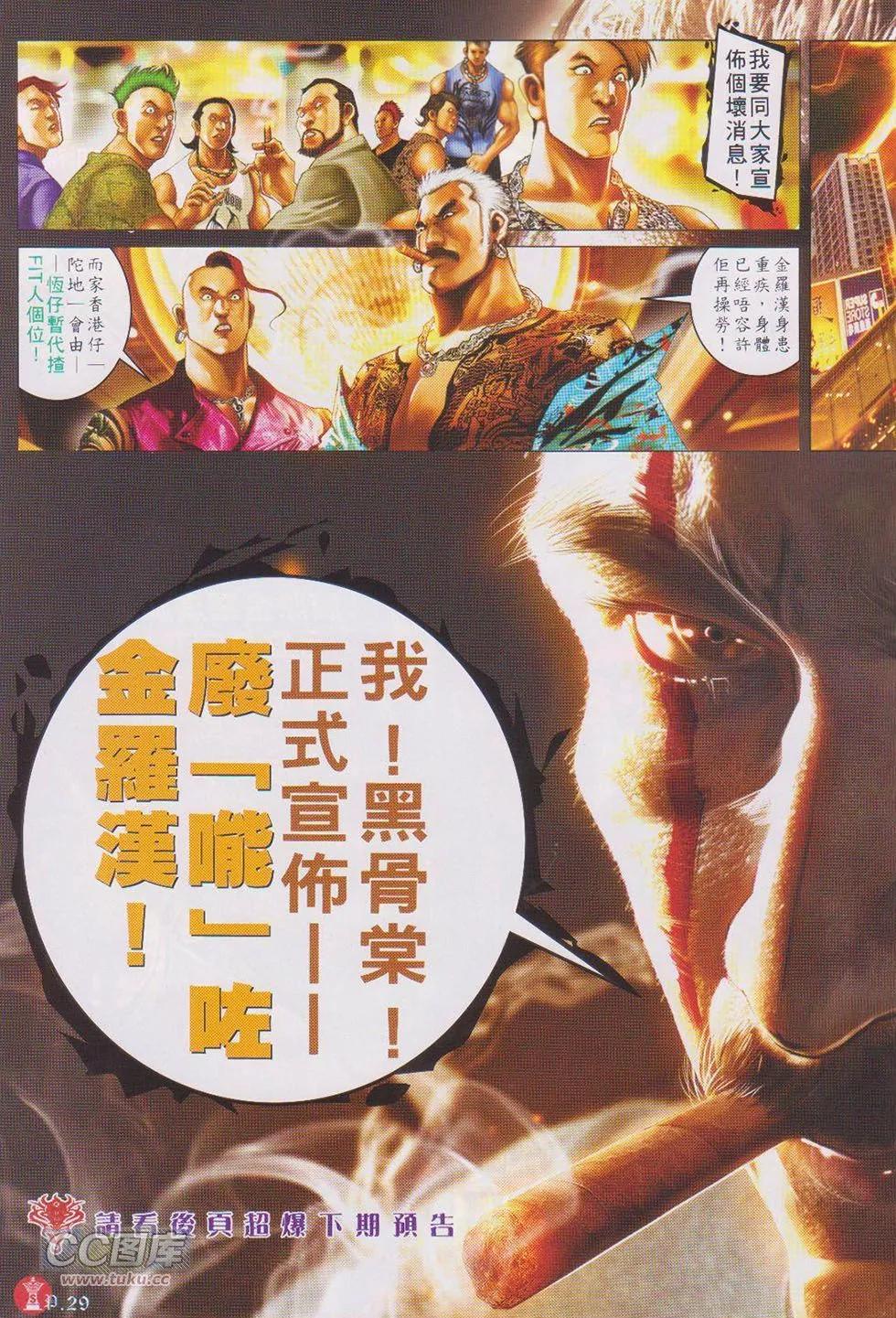 第721回28