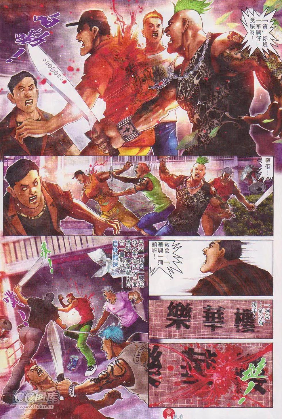 第721回5