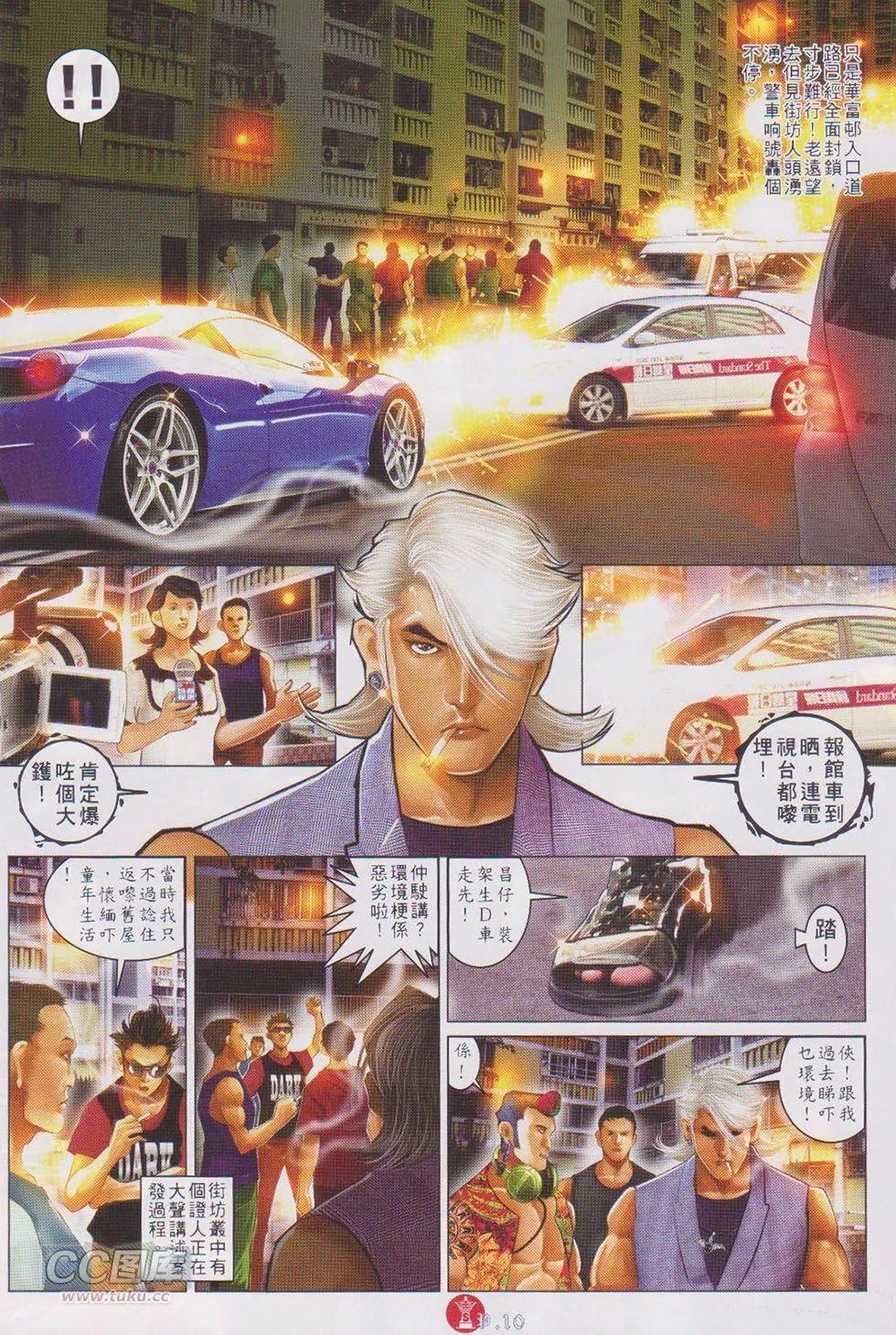 第721回9