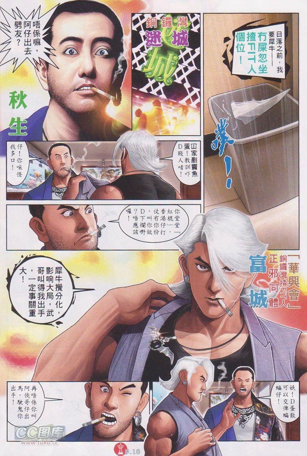 第723回13