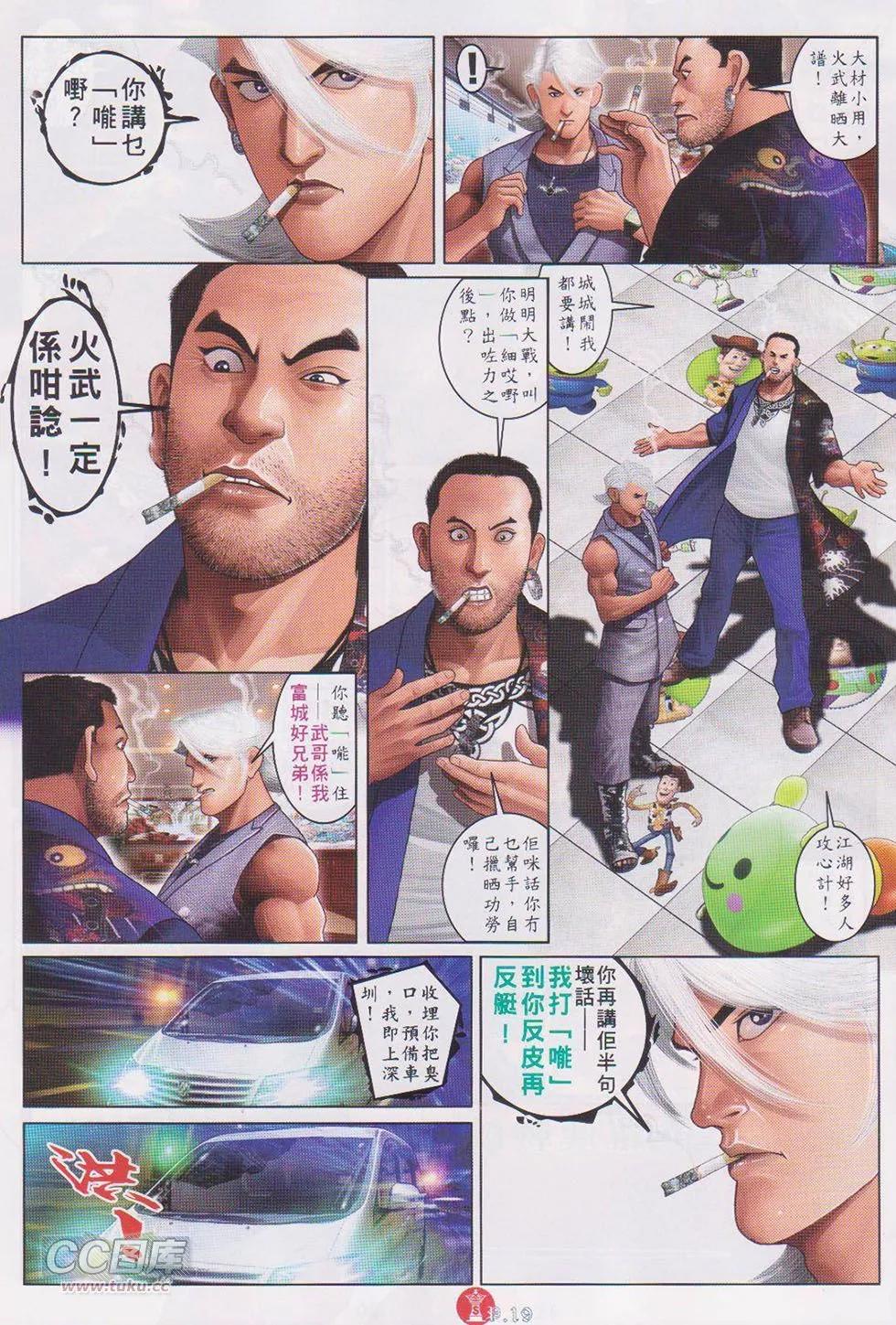 第723回14