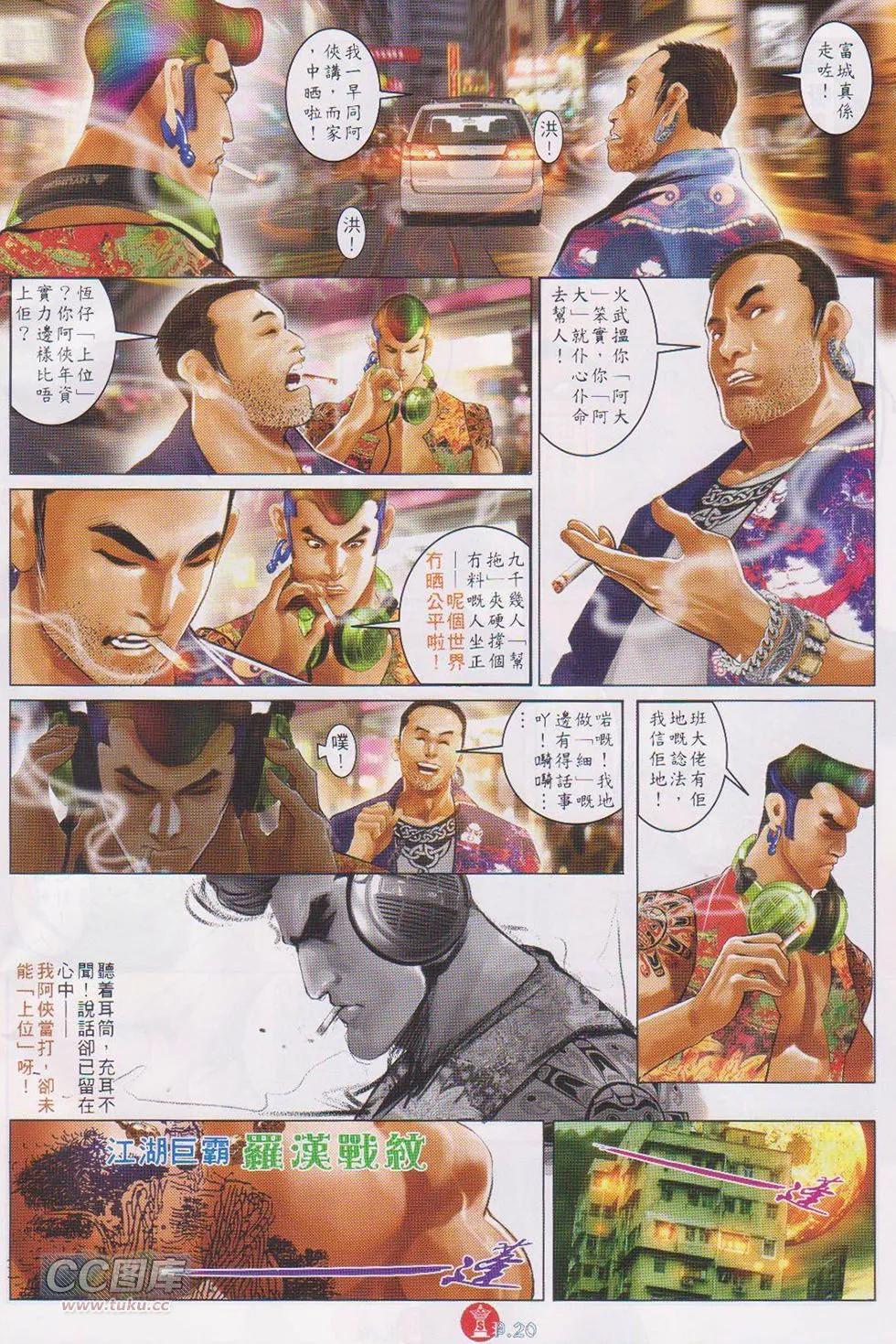 第723回15