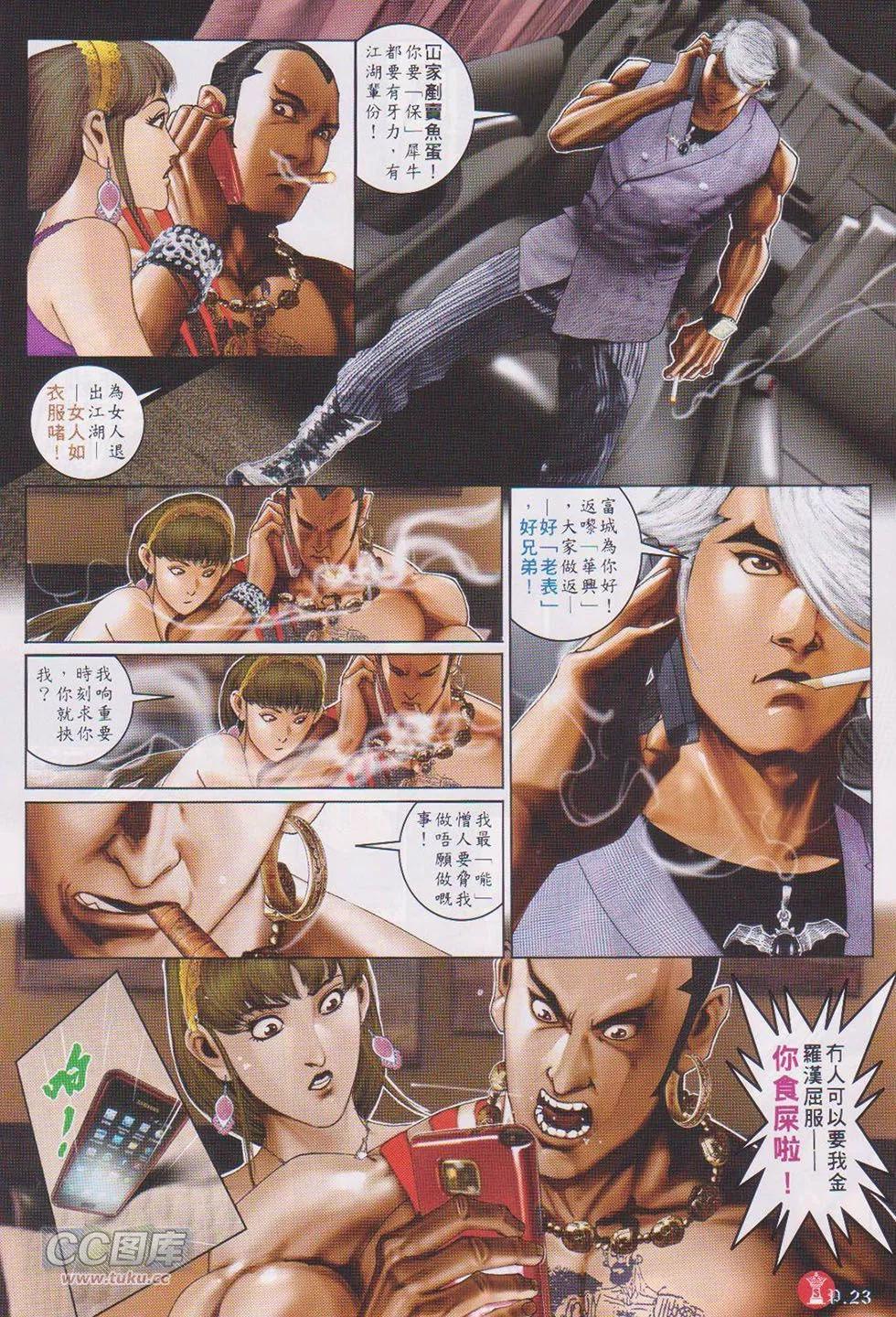 第723回18