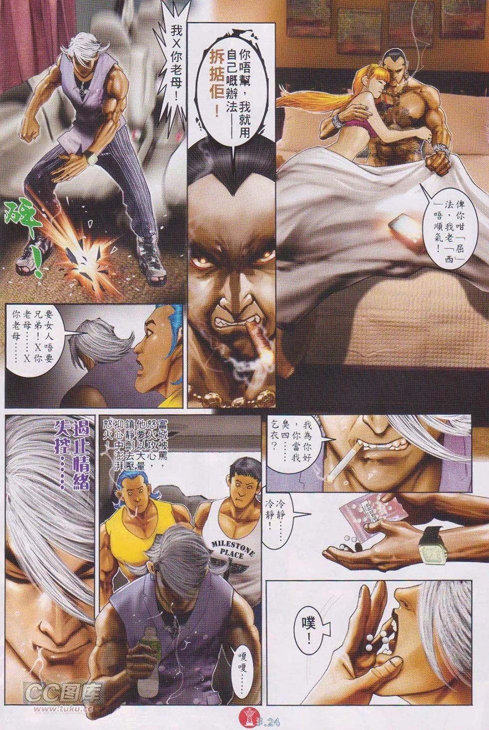 第723回19