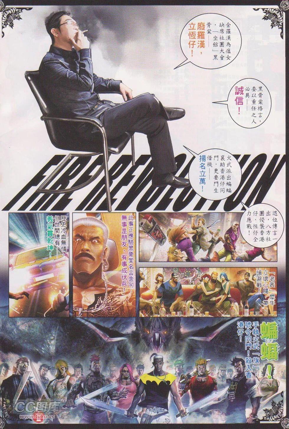 第723回2