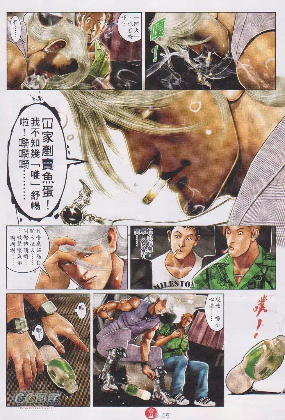 第723回20