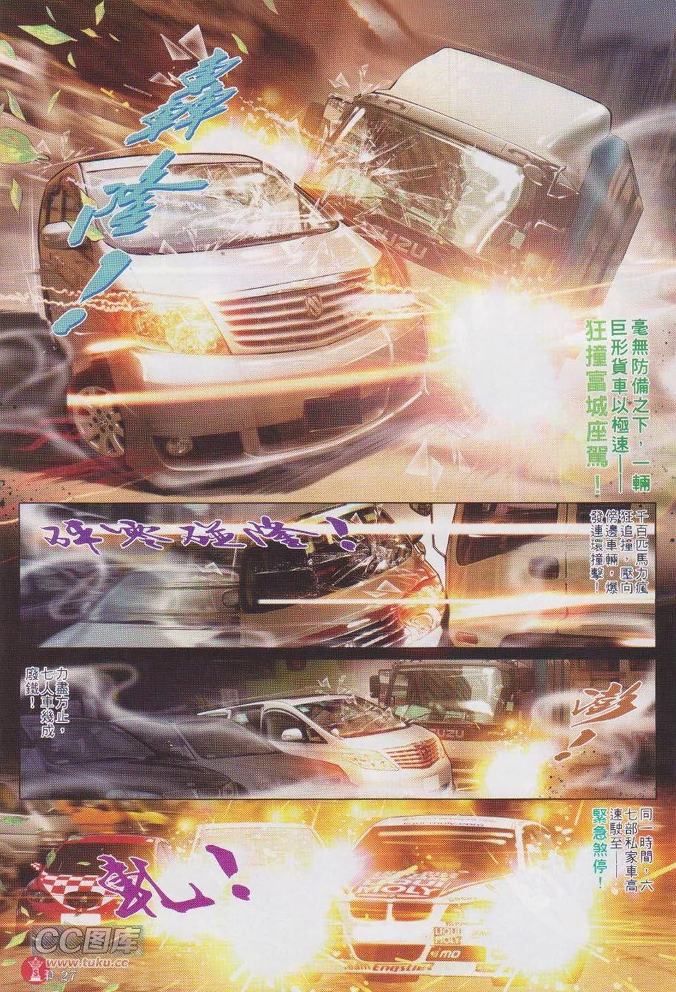 第723回22